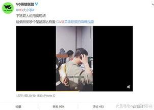 谁爆料孙浩东的视频最新,真相究竟如何？  第1张