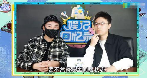 狗仔爆料青春剧视频,青春剧幕后花絮大揭秘  第1张